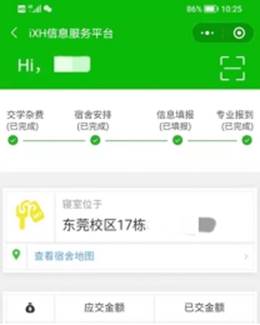 https://news.xhsysu.edu.cn/__local/4/EF/F4/4E9BE9AD4A1D06F6E1F588853C6_5306B07C_7301.jpg