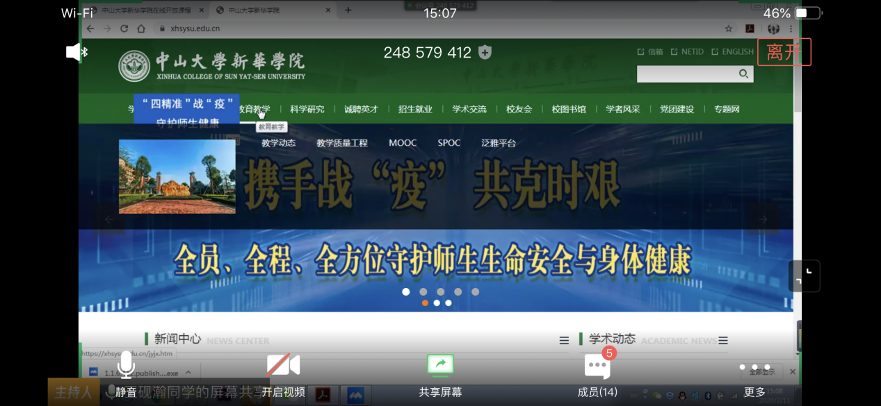 CFC0CE28BE3F80C3BCA4C45909081D17